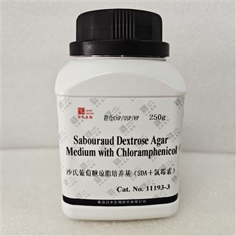 11194-1沙氏葡萄糖液体培养基（SDB）-药典