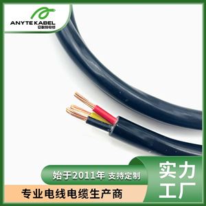 N2XH低烟无卤LSZH护套电力电缆