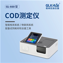 GL-660多参数水质测定仪