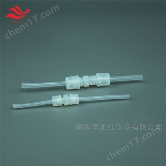 PFA接頭1/4英寸管道配套入珠式透明四氟接頭