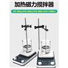 加热磁力搅拌器HS-5Max/HS-8Max/HS-10Max