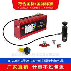 全自動附著力測試儀