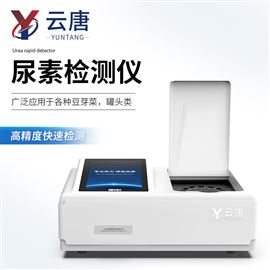 YT-NS12T食品尿素快速檢測(cè)儀