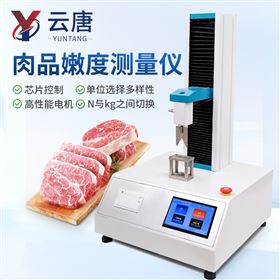 YT-609肉品嫩度測量儀