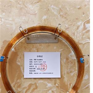 60m*0.2mm*1.12umHH-VOC专用气相色谱柱应用岛津2010