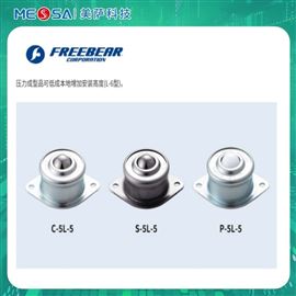 FREEBEAR福力百亚万向球