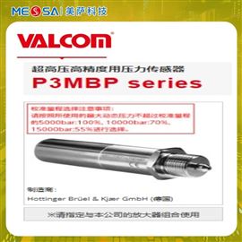 VALCOM沃康超高压用压力传感器