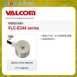 VALCOM沃康荷重计