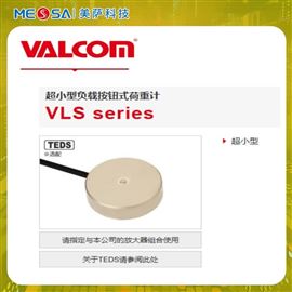 VALCOM沃康荷重计