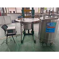 液氮冷阱 低溫真空冷阱 支持定制