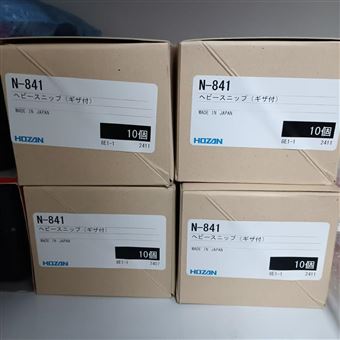 N-841HOZAN宝山日本剪刀刀刃镀镍防锈