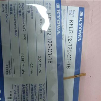KFLB-02-120-C1-16日本KYOWA共和寬溫適配應變片