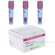 H3723V自含式生物指示劑（高D值）