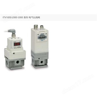 ITV2010-042NSMC電氣比例閥