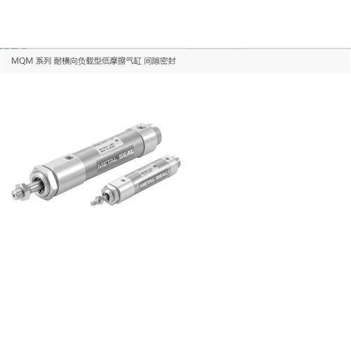 SMC薄型低摩擦氣缸