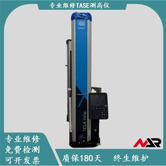 TESA测高仪检测维修