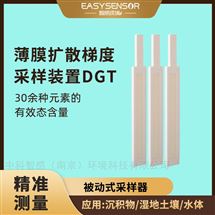 獲取沉積物重金屬二維信息平板式高分辨 DGT