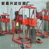 混凝土瀝青鉆孔取芯機