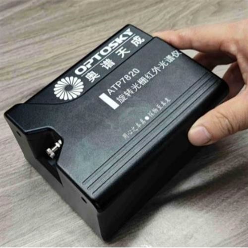 超寬波段范圍紫外可見紅外光譜儀