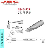 西班牙 JBC C245-939 刀型烙鐵頭 C245939