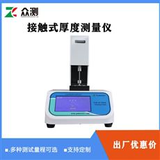 薄膜测厚仪厂家