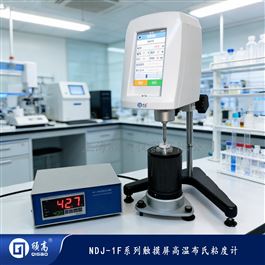 NDJ-1F系列触摸屏高温布氏粘度计