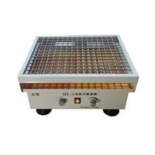 HY-5回旋振蕩器