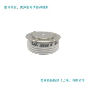 T1209N14TOF T1209N16TOF英飞凌MOS管、晶闸管整流桥模块现货供应