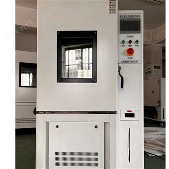 YSGJS-225225L-高低温交变湿热试验箱