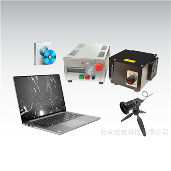 亞微米級懸浮粒子可視化檢測係統