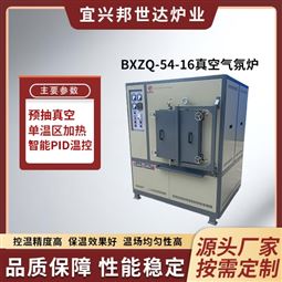 氧化锆真空炉 真空气氛烧结炉