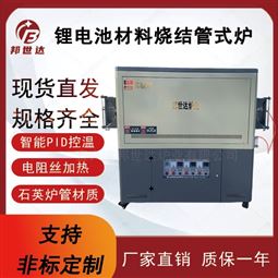 磷酸盐气氛保护炉 箱式电阻炉