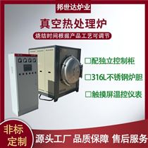 BXZQ-46-07真空熱處理爐 立式真空爐