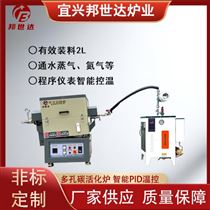 BJXG-8-10多孔碳活化爐 碳化回轉爐