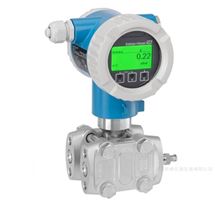PMD75B差壓變送器