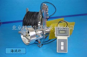 直读式海流计/流速流向仪/海流计厂家