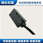 BEN300-DFRBEN300-DFR光電開關(guān)的技術(shù)參數(shù)