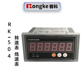 RK-504轉(zhuǎn)速表、線速表