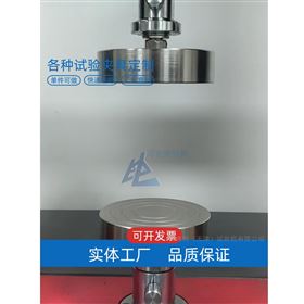 土工布電子多規(guī)格平板抗壓壓縮夾具試驗(yàn)機(jī)