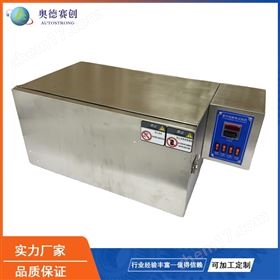 AUTO-2130-GH紫外线耐候试验箱