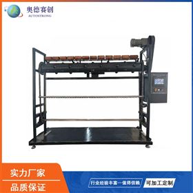 AUTO-3125電熱毯機械強度試驗裝置