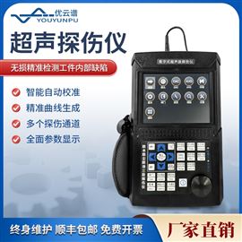便携式工业无损探伤仪 超声波检测仪