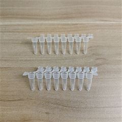 1402-47000.2ml 八聯(lián)排 PCR 管