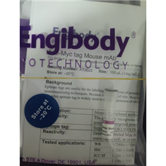 at0023小鼠抗Myc标签单克隆抗体