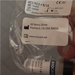 CM162C泛细胞角蛋白抗体Plus