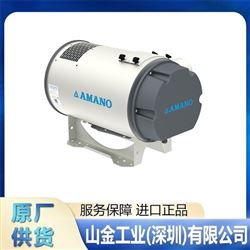 全新AMANO安满能 空气油雾除尘器 AC-900