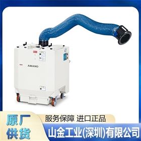 全新进口AMANO安满能 喷射式真空吸尘器 IXR-3