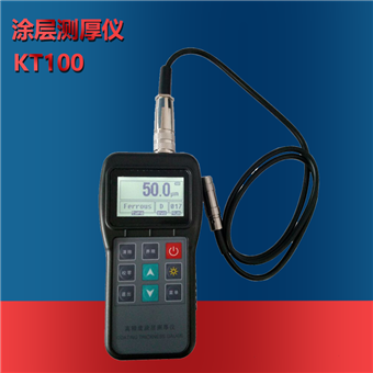 涂层测厚仪
