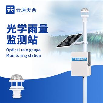 TH-YJ3实时雨量监测站
