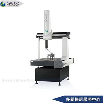 EXPLORER系列维修海克斯康三坐标测量机